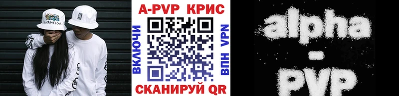 Купить наркотик аптеки Чулым Гашиш  Амфетамин  Меф  ЭКСТАЗИ  Канабис  КОКАИН  A PVP 