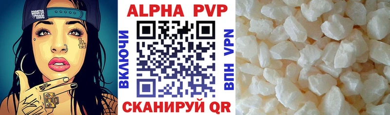 Alpha-PVP Соль  наркошоп  Чулым 