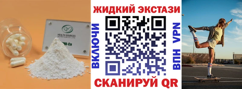 БУТИРАТ оксана  даркнет телеграм  Чулым 