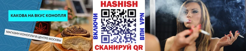 Печенье с ТГК конопля  Чулым 