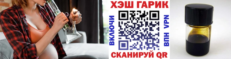 где купить наркоту  Чулым  ГАШИШ hashish 