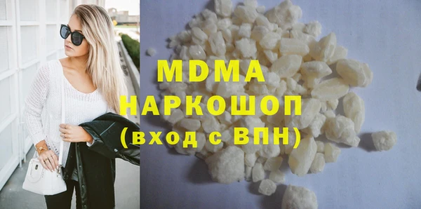 гашиш Балабаново