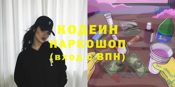 гашишное масло Балахна