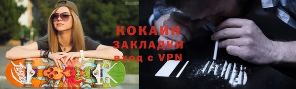 гашиш Балабаново