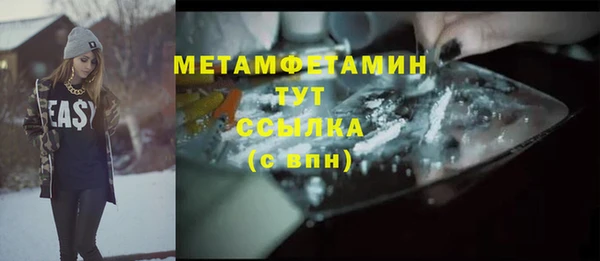 гашиш Балабаново