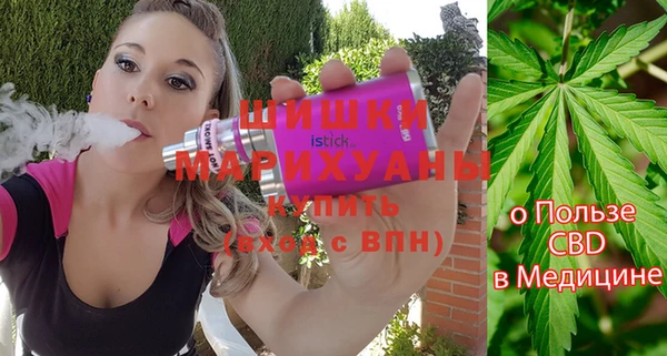 гашиш Балабаново
