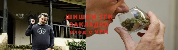 гашиш Балабаново