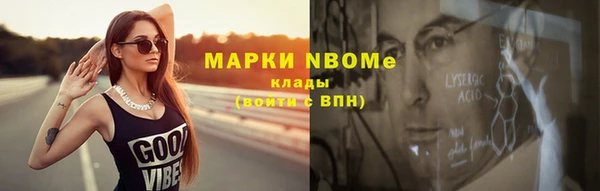 гашишное масло Балахна