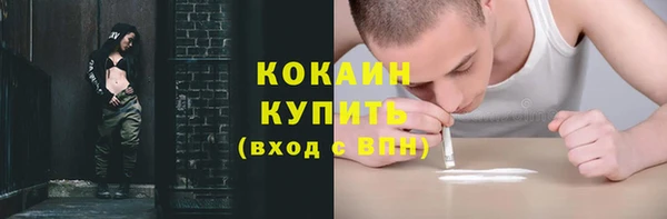 гашиш Балабаново