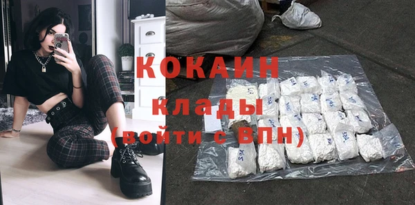 гашиш Балабаново