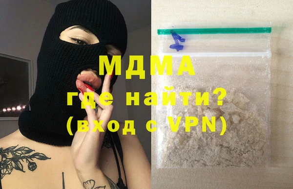 гашишное масло Балахна