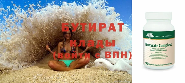 гашишное масло Балахна