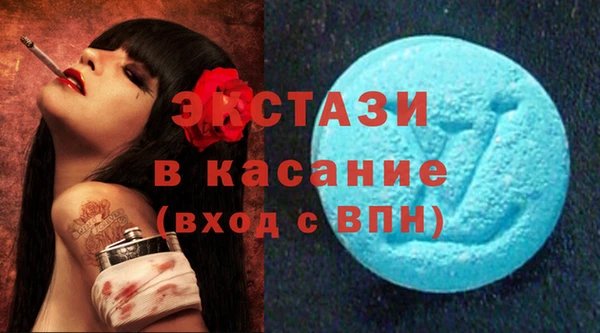 гашиш Балабаново