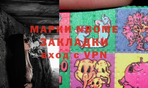 гашиш Балабаново