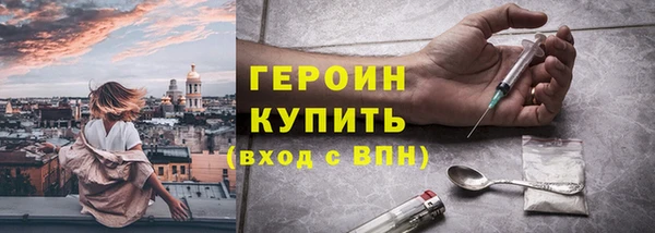 тгк Семикаракорск
