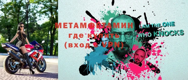 мяу мяу мука Баксан