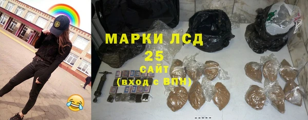 гашишное масло Балахна