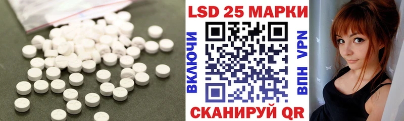 Лсд 25 экстази кислота  MEGA ссылки  Чулым 