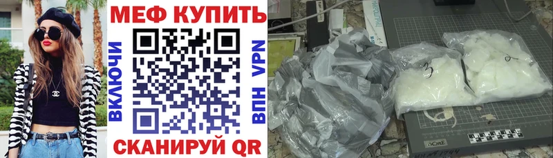 МЕФ кристаллы Чулым