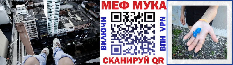 где можно купить наркотик  Чулым  МЯУ-МЯУ кристаллы 