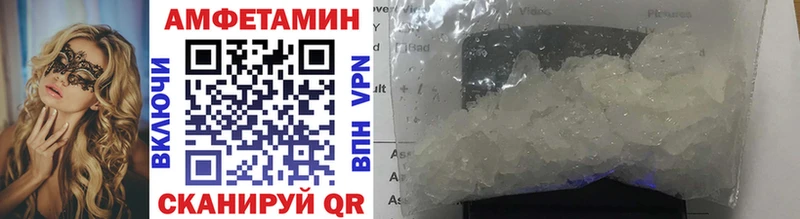продажа наркотиков  Чулым  МЕТАМФЕТАМИН Methamphetamine 