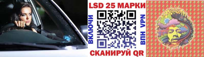 блэк спрут онион  Чулым  Марки 25I-NBOMe 1500мкг 