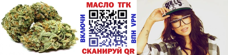 ТГК вейп  как найти   Чулым 