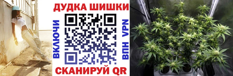 МАРИХУАНА THC 21%  МЕГА как зайти  Чулым  продажа наркотиков 